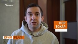 Що показують кримчанам про вірус? Що показують кримчанам про вірус?