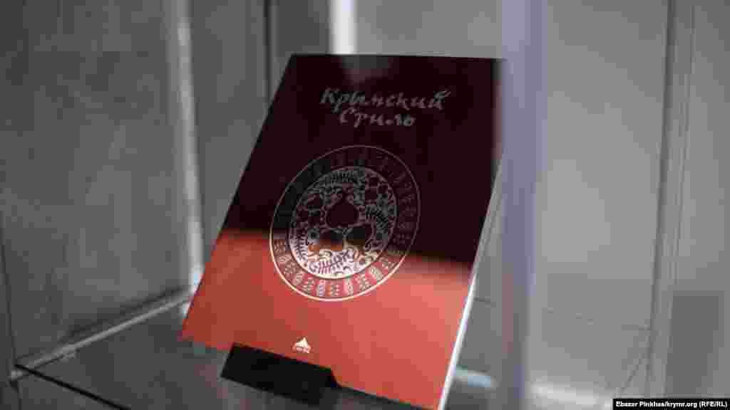 Проект заслуженного художника Украины Мамута Чурлу «Крымский стиль» объединил художников, проявляющих интерес к уникальной культуре полуострова