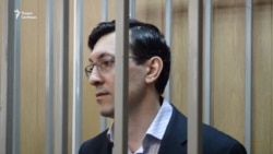 "Не думал, что государство считает меня столь опасным" "Не думал, что государство считает меня столь опасным"