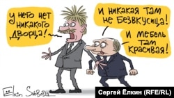 Президент Росії Володимир Путін (праворуч) і речник Кремля Дмитро Пєсков очима російського художника Сергія Йолкіна