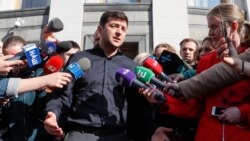 Ваша Свобода | Інавгурація Зеленського. Рада ухвалила рішення  Ваша Свобода | Інавгурація Зеленського. Рада ухвалила рішення