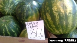 Крымские арбузы по 30 рублей за килограмм на одном из севастопольских рынков