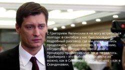 Дмитрий Гудков Дмитрий Гудков