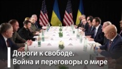 Мюнхен: намерения и ожидания Мюнхен: намерения и ожидания