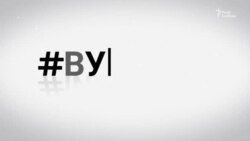 Конопляна долина | #ВУКРАЇНІ Конопляна долина | #ВУКРАЇНІ