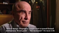 Солдат встречает политзека Солдат встречает политзека