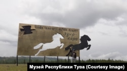 Памятник репрессированному коню в Тес-Хемском кожууне