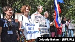 Пикет в поддержку политических заключенных в Ростове-на-Дону