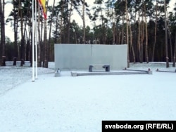 Польську частину меморіалу відкрили 2012 року