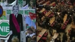 Реформи в Україні, Грузії та Польщі: порівняння (відео) Реформи в Україні, Грузії та Польщі: порівняння (відео)