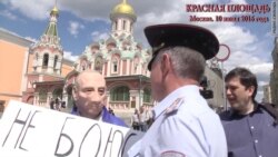 Маска Путина вновь на Красной площади (видео) Маска Путина вновь на Красной площади (видео)