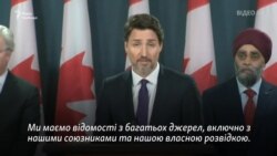 Прем'єр Канади: літак МАУ збили іранською ракетою «земля-повітря» – відео Прем'єр Канади: літак МАУ збили іранською ракетою «земля-повітря» – відео