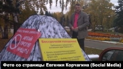 Депутат гордумы Бийска Евгений Корчагин