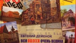 В поисках Бурлюка В поисках Бурлюка