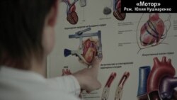 "Мотор". Фрагмент "Мотор". Фрагмент