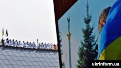 Посада мовного омбудсмена передбачена законом «Про забезпечення функціонування української мови як державної»