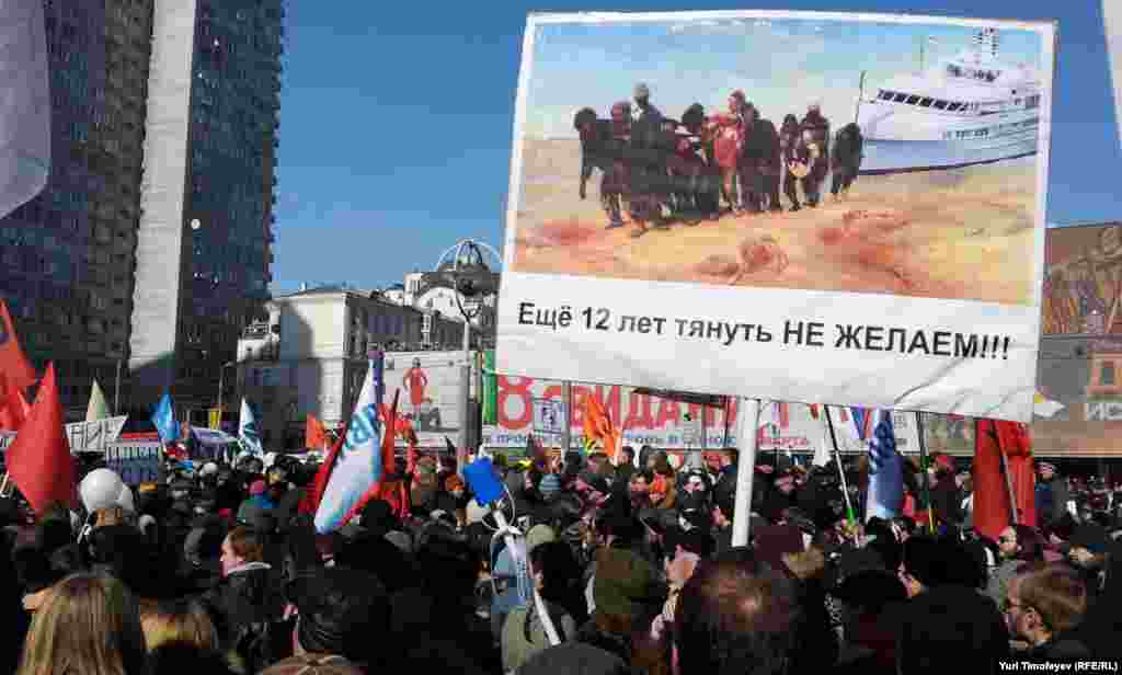 Митинг "За честные выборы" на Новом Арбате 10 марта 2012 года