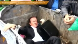 Мітингувальники під Верховною Радою кинули народного депутата у смітник Мітингувальники під Верховною Радою кинули народного депутата у смітник