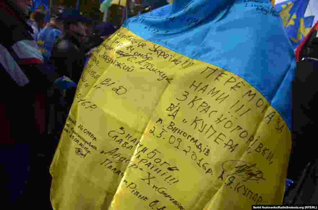 Марш Всеукраїнського об’єднання «Свобода»