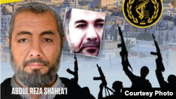 Фото Абдуль-Рези Шаглая, оприлюднене Державним департаментом США в грудні 2019 року