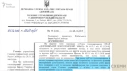 За офіційною версією, озвученою журналістам у Держпраці, завод порушення начебто усунув