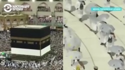 Хадж во времена коронавируса: как это происходит в Саудовской Аравии (видео) Хадж во времена коронавируса: как это происходит в Саудовской Аравии (видео)