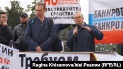 Айрат Нурутдинов (справа) на митинге клиентов Татфондбанка