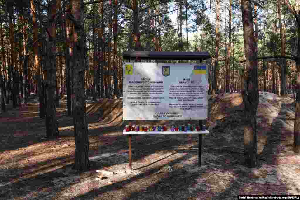 Знайдені у спільній могилі тіла, вересень  2022 року / Праворуч: початок жовтня 2024-го Наразі на місці масового поховання присутній тільки інформаційний борд