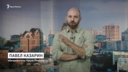 Павло Казарін: Реальність та її опис (відео)