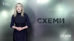 Коломойський в екзилі. Таємна зустріч на Женевському озері («Схеми» | Випуск №169)
