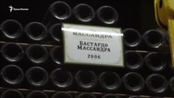 Почему массандровские вина хотят продать с аукциона? (видео) Почему массандровские вина хотят продать с аукциона? (видео)