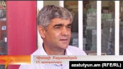 Виталий Баласанян