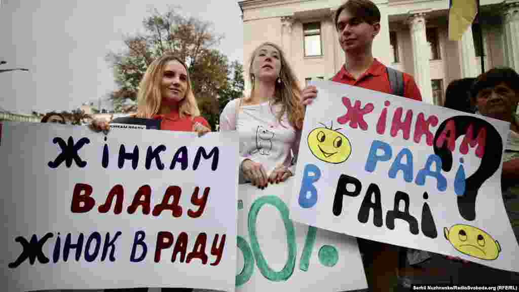 Наслідком мають стати, зокрема, рівні можливості для чоловіків і жінок та подолання будь-якої дискримінації