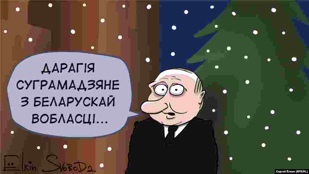 Президент Росії Володимир Путін очима російського художника Сергія Йолкіна. НА ЦЮ Ж ТЕМУ 