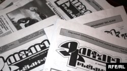 Copies of "Chorrord Ishkhanutiun"