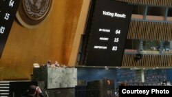 Результати голосування в Генасамблеї ООН за резолюцію про виведення російських військ із Молдови, 22 червня 2018 року