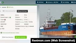 Судно «Павел» (на фото – під іншою назвою)