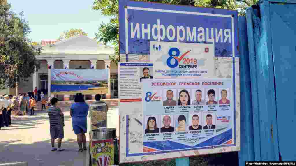 Напоминание о предстоящих российских выборах. Российские власти планируют провести в Крыму и Севастополе выборы депутатов крымского парламента и местных советов 8 сентября 2019 года. В Украине, США, ЕС и ряде стран мира не признают законность проведения Россией выборов на аннексированном полуострове