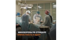 В Мариуполе умерла беременная женщина, раненая в результате обстрела роддома В Мариуполе умерла беременная женщина, раненая в результате обстрела роддома