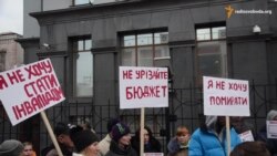 Важкохворі пацієнти вимагають від Міністерства фінансів 8 мільярдів гривень на ліки у 2016 році Важкохворі пацієнти вимагають від Міністерства фінансів 8 мільярдів гривень на ліки у 2016 році
