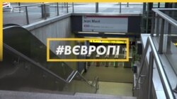 Громадський транспорт під час карантину. Чому у Франції немає заторів? Громадський транспорт під час карантину. Чому у Франції немає заторів?