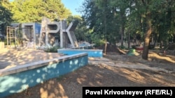 Реконструкция Детского парка в Симферополе, август 2025 года