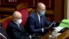 Верховна Рада Укрїни працює під час карантину