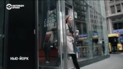 Кофе с собой: как менялся вкус кофеманов Нью-Йорка (видео) Кофе с собой: как менялся вкус кофеманов Нью-Йорка (видео)