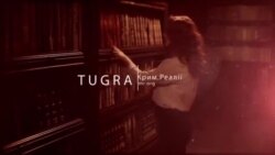 Відеоблог «Tugra»: Кримський герой угорського походу