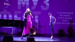 «РетроМузФест» у Києві: «Ми давно не чули українського ретро, ця музика неймовірна» «РетроМузФест» у Києві: «Ми давно не чули українського ретро, ця музика неймовірна»