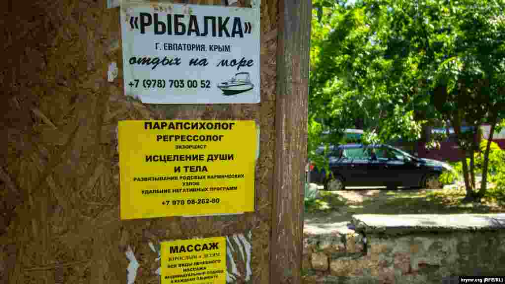 Рядом с объявлением о рыбалке и отдыхе на море реклама услуг парапсихолога, регрессолога и экзорциста, который предлагает «исцелить душу и тело», и «удалить негативные программы»