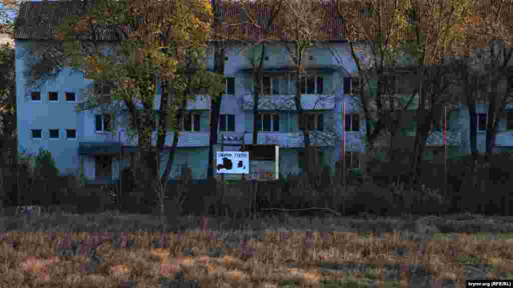 Над водохранилищем расположена заброшенная спортивная база футбольного клуба «Таврия» (Симферополь) – первого чемпиона независимой Украины