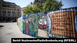 «Мистецький простір», чи то «мистецький паркан» на Поштовій площі