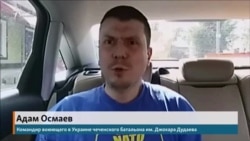 Адам Осмаев об убийстве Махаури, победе Ичкерии и количестве "резервных" чеченцев Адам Осмаев об убийстве Махаури, победе Ичкерии и количестве "резервных" чеченцев